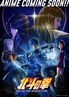 《像素元年》动画电影海报卡带封面，方块组成的城市天际线